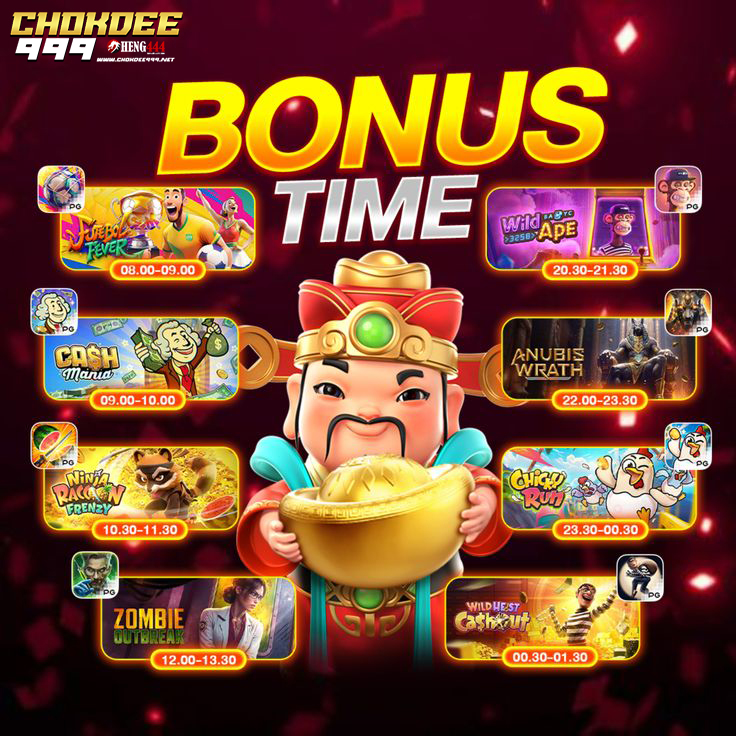 CHOKDEE999 ตาราง ช่วงเวลา สล็อต แตกวันนี้ Bonus time